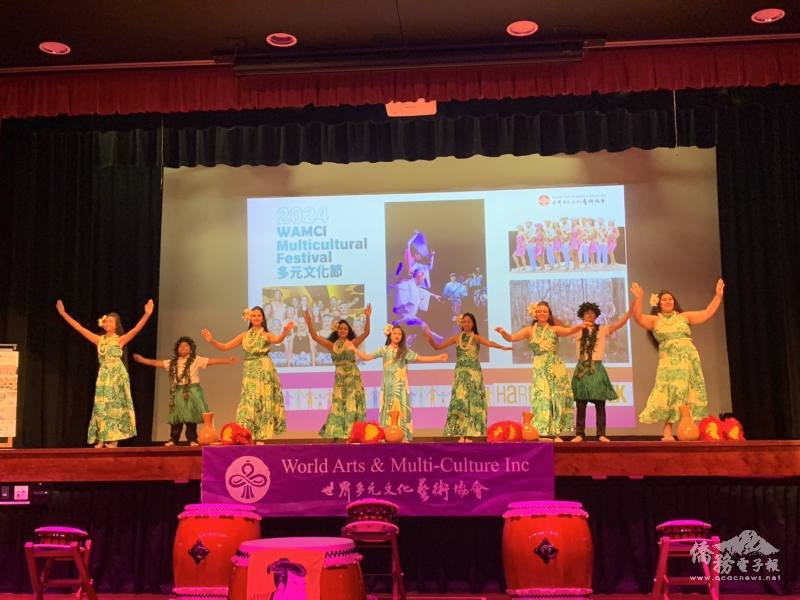 太平洋島嶼舞蹈表演