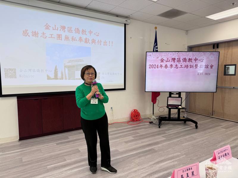 志工團團長高玉麗致詞