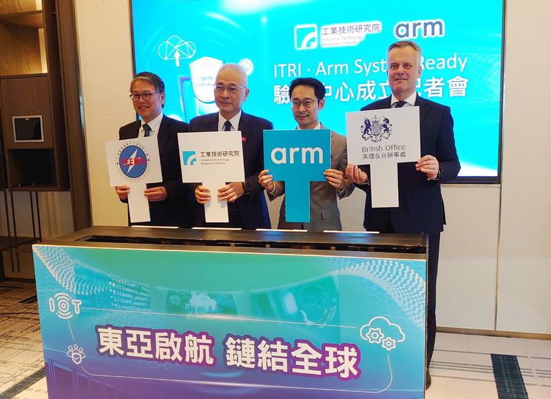 工研院20日宣布與半導體智財廠安謀（Arm）攜手，在台灣成立「ITRI･Arm SystemReady驗證中心」，是Arm在東亞首座驗證中心。Arm台灣總裁曾志光（右2）與工研院副院長張培仁（左2）出席。