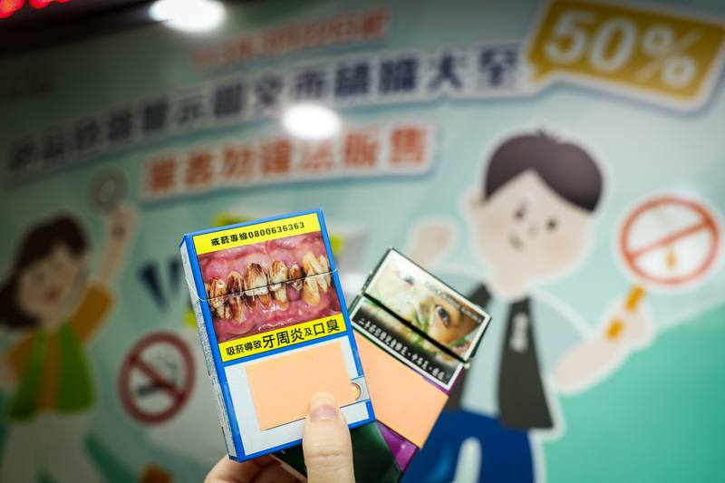 菸害防治法修正施行，警示圖文面積將從35%增至50%，22日起上路。左為新規定之警示圖文大小。