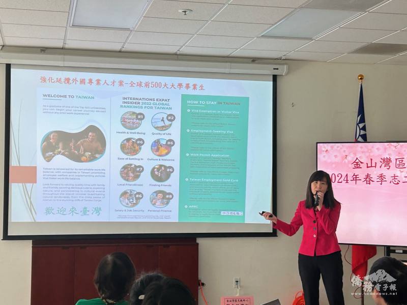 莊雅淑介紹僑務服務