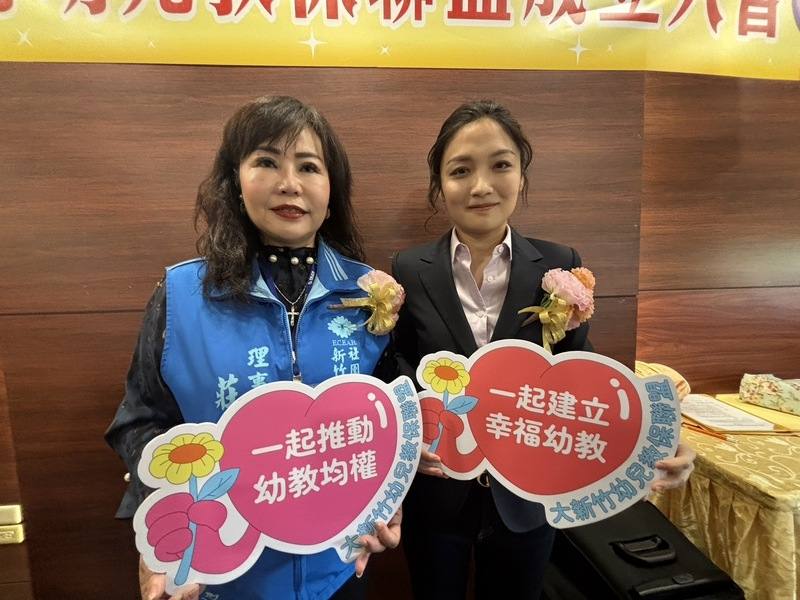 新竹縣幼兒教保學會和新竹市兒童教保福利聯合會21日簽訂大新竹幼兒教保聯盟合作備忘錄，盼為新竹地區幼兒教育開創更高品質的教育環境。