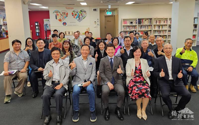 雪梨僑界慶祝雙十國慶籌備會召開2024年第一次會議