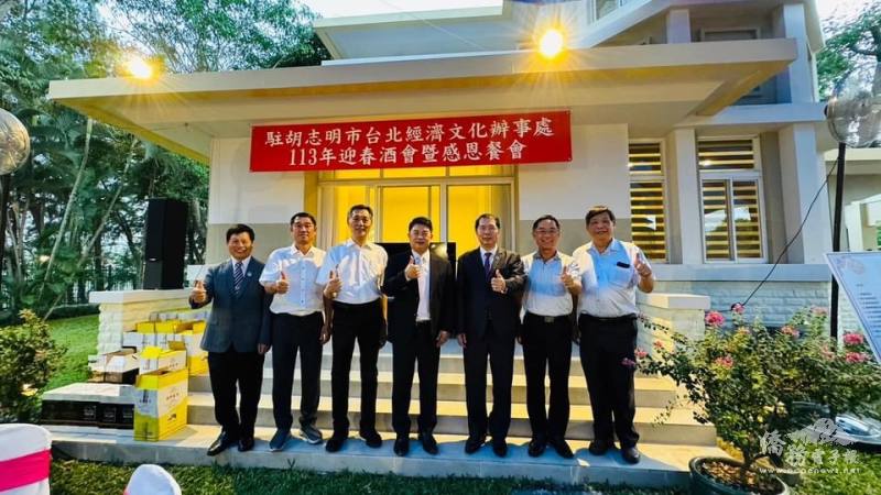 駐胡志明市辦事處舉辦感恩春酒晚會