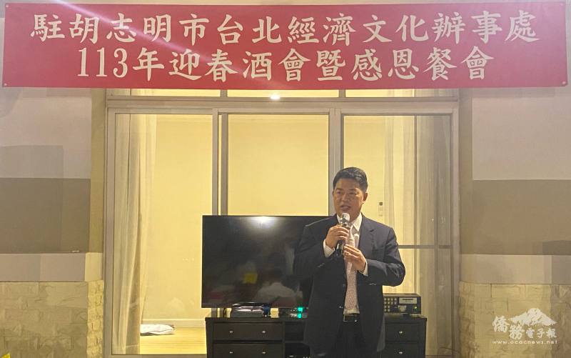 駐胡志明市辦事處處長韓國耀感謝僑領們協助與配合館處工作