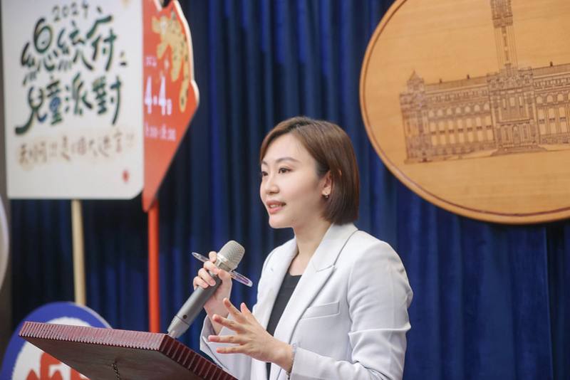 《2024天啊!是個大迷宮 總統府兒童派對》記者會，總統府發言人林聿禪致詞
