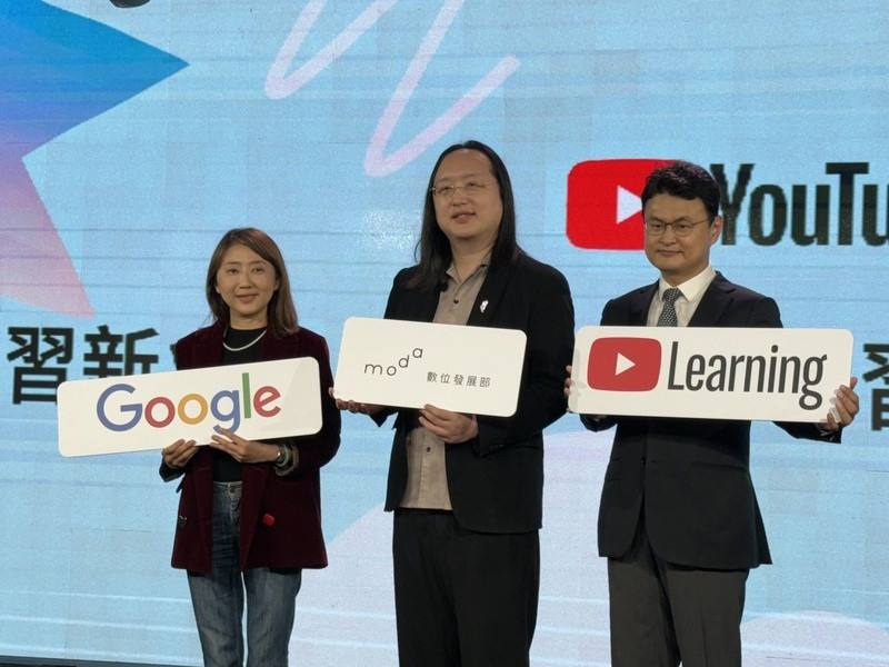 影音平台YouTube 26日宣布在台灣推出「學習課程」，讓創作者化身知識傳播者，數位部長唐鳳（中）宣布將透過這項新功能推出人工智慧（AI）通識課，協助民眾了解AI運作原理。 (圖：中央社)