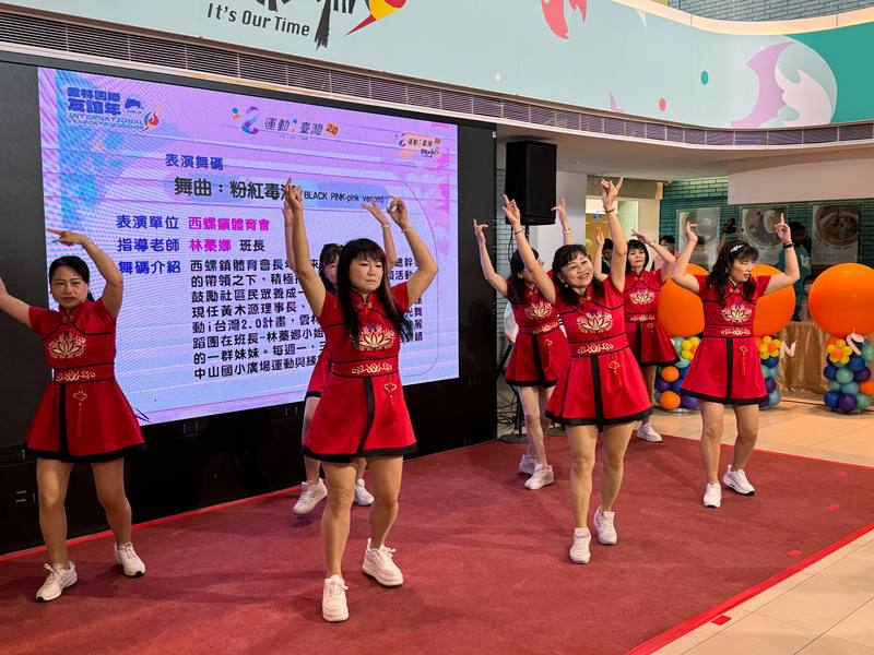 雲林2024運動i台灣2.0計畫開跑，26日舉辦行銷宣傳記者會，西螺鎮體育會帶來韻律舞蹈表演，期待全民都能動起來，養成良好運動習慣