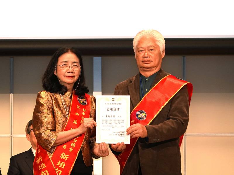 日本台灣商會聯合總會（日總）24日舉行總會長改選，第12屆總會長東鄉清龍（右）當選。東鄉本姓陳，是彰化社頭人，1966年12歲那年隨父親移民至日本沖繩縣石垣島