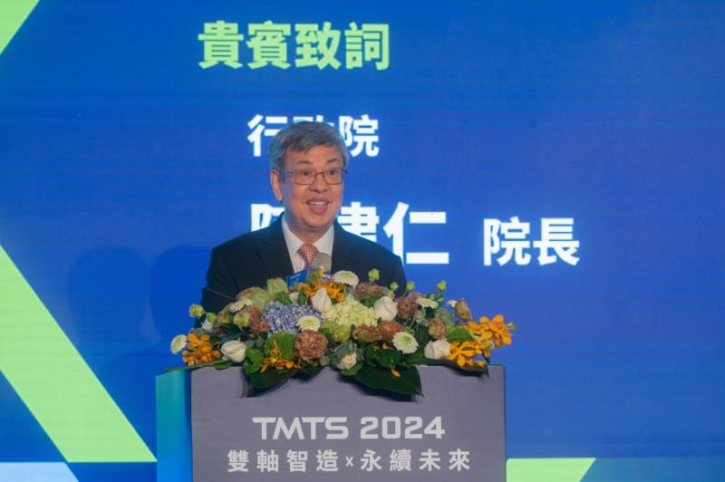 行政院長陳建仁出席「台灣國際工具機展（TMTS 2024）」開幕典禮