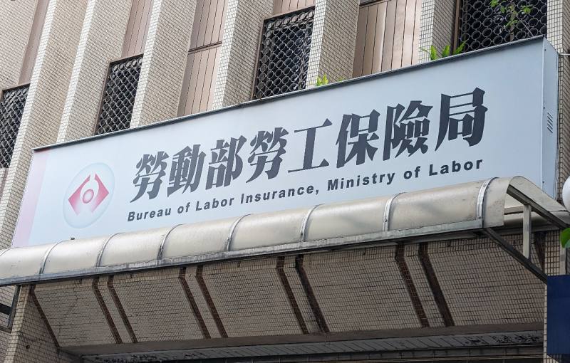 勞保局29日指出，勞工遇到職業災害，若經醫師評估選用健保自付差額特材，可向勞保局申請職災醫療給付。