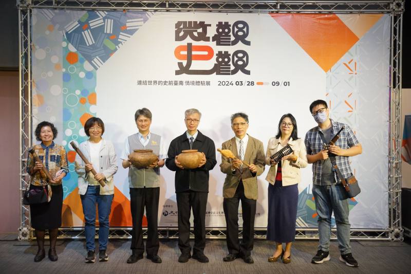貴賓合影，史前館代理館長蔡志忍（左4）、國家科學及技術委員會南部科學園區管理局局長蘇振綱（左3）、臺南市政府文化局副局長林韋旭（右3）、新北市立十三行博物館館長羅珮瑄（右2）、國立臺南生活美學館館長黃瓊瑩（左2）、國立成功大學歷史學系主任蔡幸娟（左1）、臺南市立博物館組長蕭伯岳（右1）
