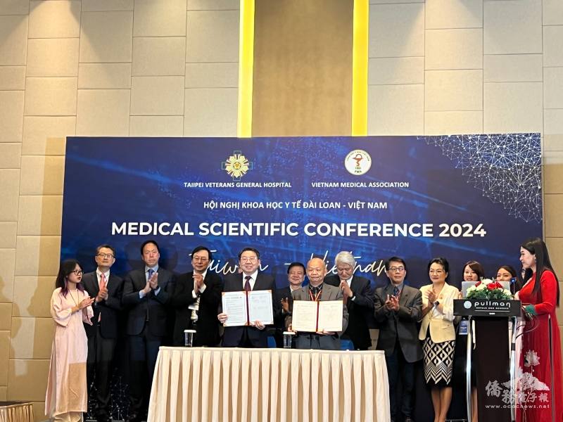 臺北榮民總醫院與來自臺灣和越南的醫院及醫療企業共計簽署8份合作備忘錄