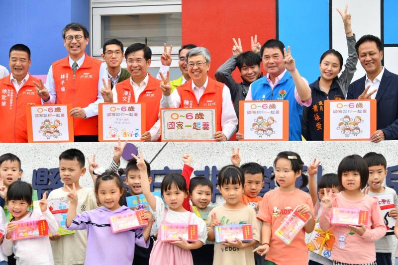 行政院長陳建仁參訪苗栗縣后庄非營利幼兒園
