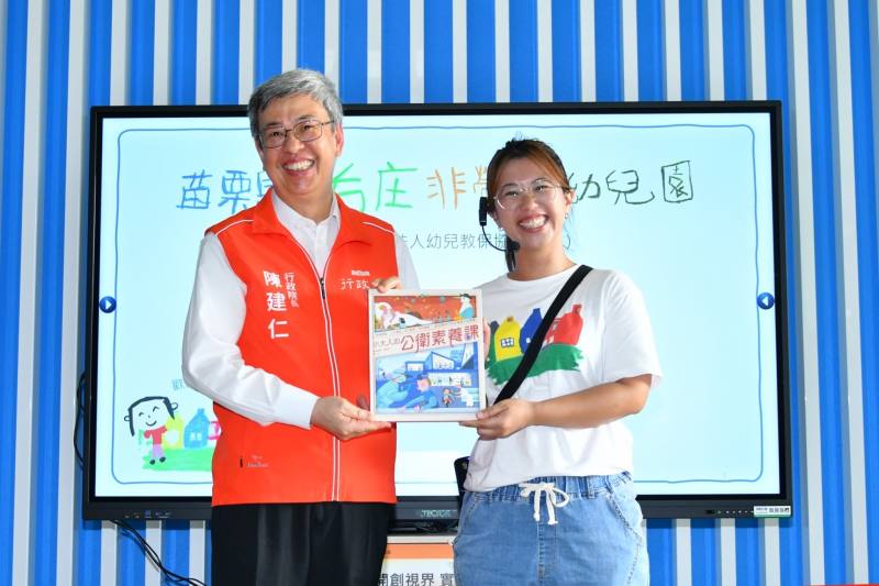 行政院長陳建仁參訪苗栗縣后庄非營利幼兒園