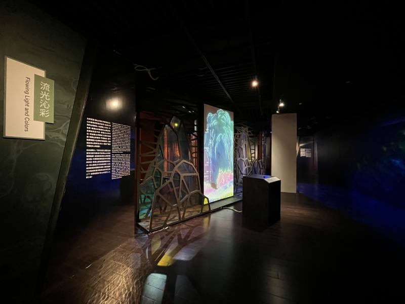 展場照-流光沁彩
