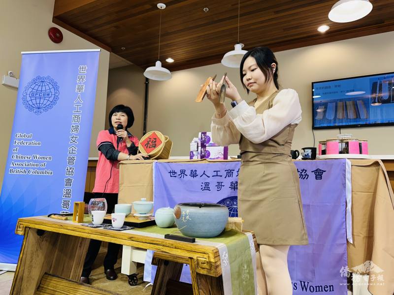 茶藝專家紹園 精闢講解華人茶文化禮儀及泡茶知識