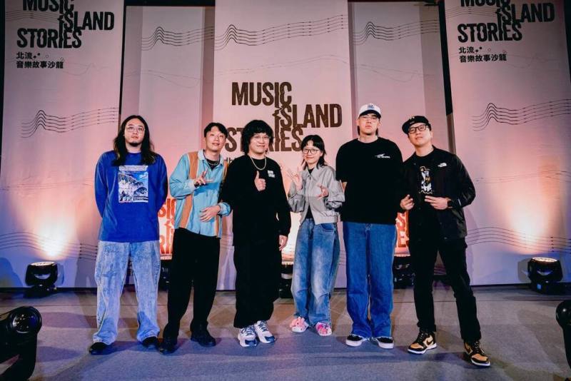 台北流行音樂中心延伸「唱 我們的歌」展覽，舉辦「島嶼嘻研社」講座，邀請嘻哈團體榕幫（左1至左3）、歌手陳嫺靜（右3）、Gummy B（右2）、饒舌團體參劈成員林老師（林浩立）（右）對談，分享在校園的嘻哈創作過程。（台北流行音樂中心提供）