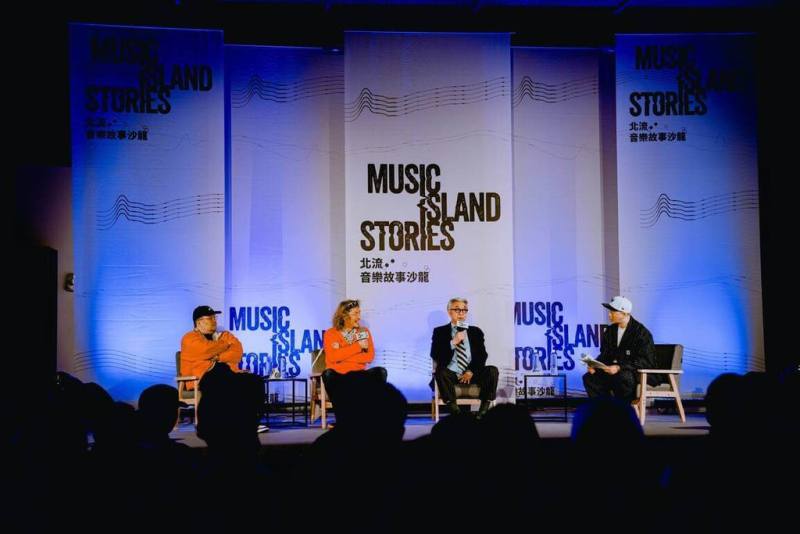 台北流行音樂中心延伸「唱 我們的歌」展覽而舉辦「島嶼嘻研社」講座，邀請顏社音樂主理人迪拉（左起）、音樂人「豬頭皮」朱約信、倪重華及饒舌團體參劈成員老莫對談分享經驗。（台北流行音樂中心提供）