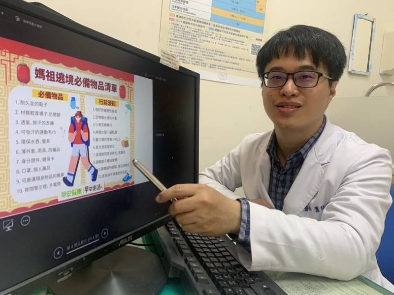 台中大甲鎮瀾宮媽祖遶境5日深夜將起駕，衛福部台中醫院家醫科旅遊門診醫師蕭誌毅（圖）特別提醒參與民眾落實「3要1不」，才能確保旅途健康平安。（台中醫院提供）