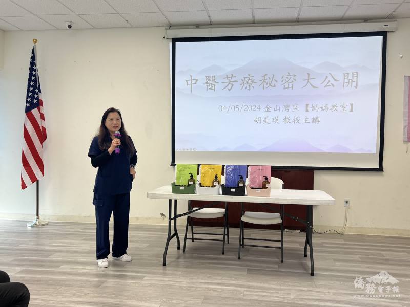 金山灣區媽媽教室健康講座 主講人胡美瑛