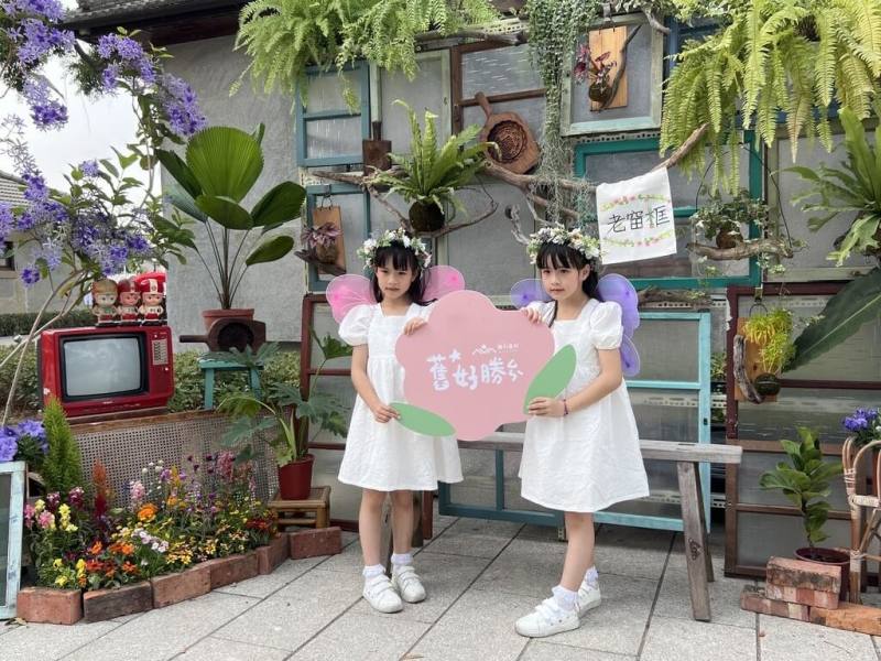 屏東縣政府文化處6日在勝利星村舉辦舊好勝「花開勝利x親子共享繽紛市集」，以花、親子為主題，現場打造3座不同風格「花開勝利」攝影棚，小朋友可化身「春之仙子」留影紀念。（屏東縣政府提供）