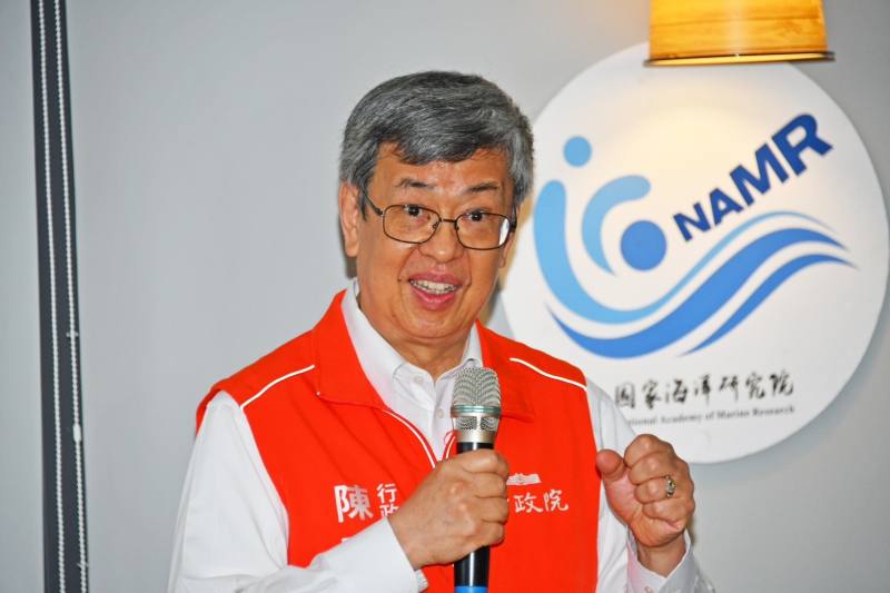 行政院長陳建仁視察「海洋委員會大武崙浮標站及無人機即時影像海域安全系統」