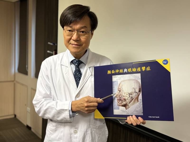 眼瞼痙攣屬於一種特殊的局部肌張力異常症，發生率約萬分之1，書田診所腦神經內科主任醫師黃啟訓（圖）9日在衛教記者會中提醒，如果眼皮持續跳動超過2週或影響到日常生活，應盡速就醫。