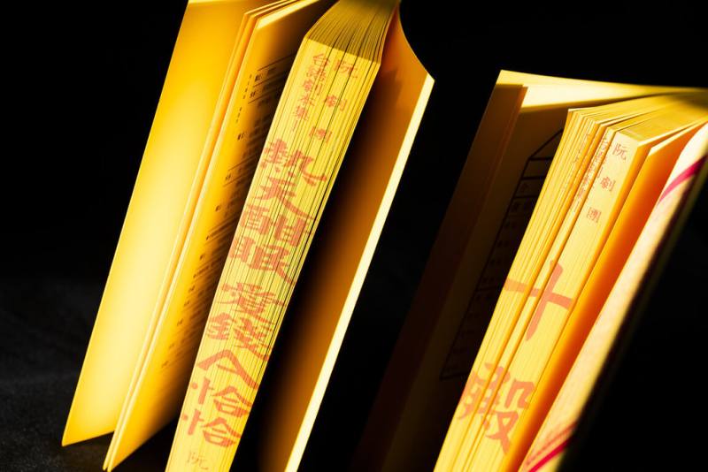 由設計師廖小子操刀的阮劇團台語劇本集，書口文字由印刷廠師傅逐本手工刷色。（阮劇團提供）