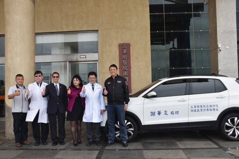 浩亞國際董事長謝華炎（右）9日捐贈社區醫療車，希望未來由三總澎湖分院巡迴在澎湖各偏鄉地區，發揮居家照護的最佳服務效果，讓長者受到更妥善的醫療照護。（三總澎湖分院提供）