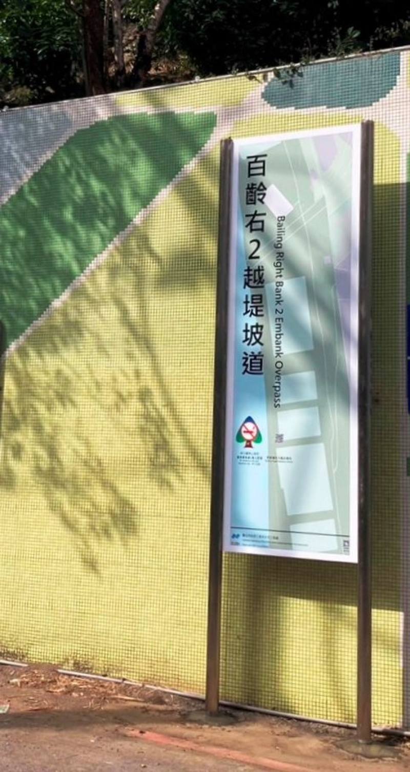 Construction of Bai Ling Right 2