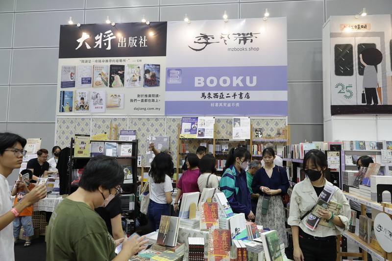 第18屆馬來西亞海外華文書市在吉隆坡城中城會展中心舉行，今年書展主題是「百年樹人」，寓意培養人才並非一朝一夕之功，而是需要長期的努力。