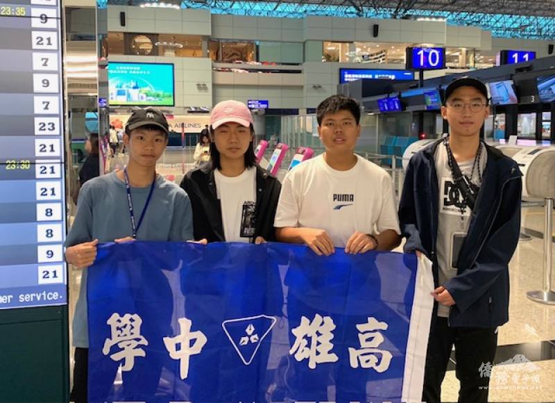 高雄中學4名學生(左至右：陳泓廷、王學睿、許元愷、傅敬睿)