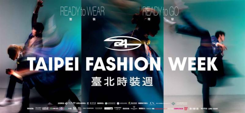 台北時裝週AW24主視覺定調為「整裝．待發」，呼應時裝週「蓄勢待發」的氛圍。（文化部提供）
