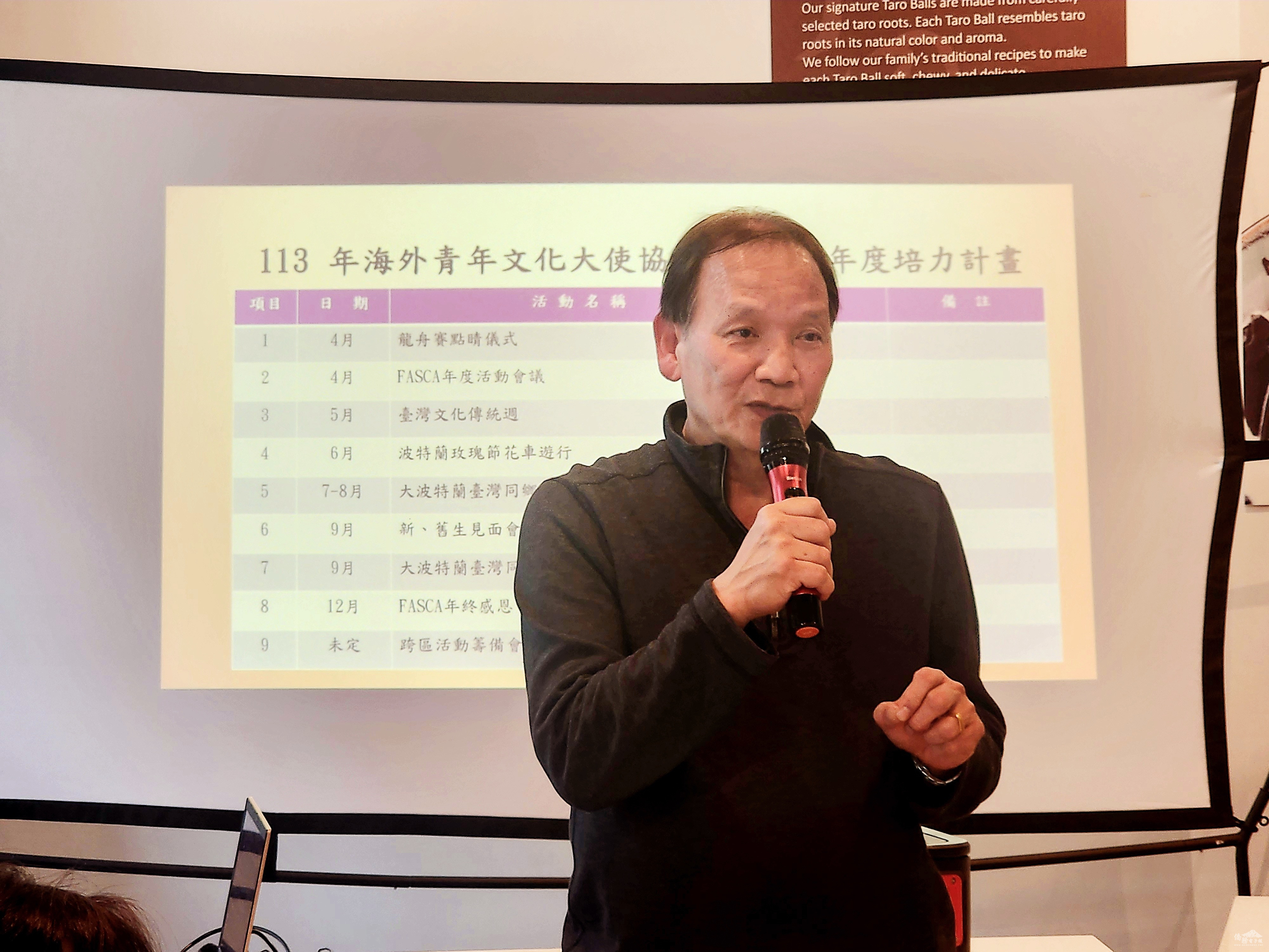 大波特蘭FASCA召開年度規劃暨新生招募說明會 期待更多青年學子加入|北美洲 | 僑務電子報