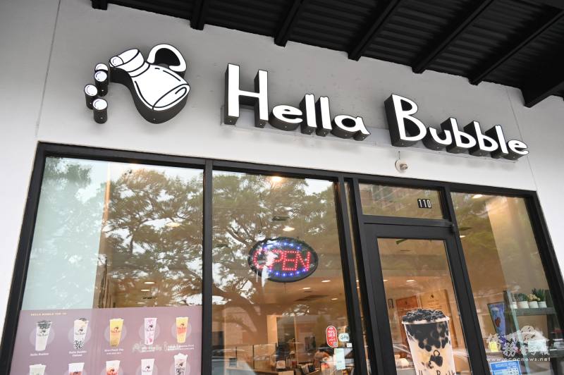 休士頓地區Hella Bubble Rever Oaks店