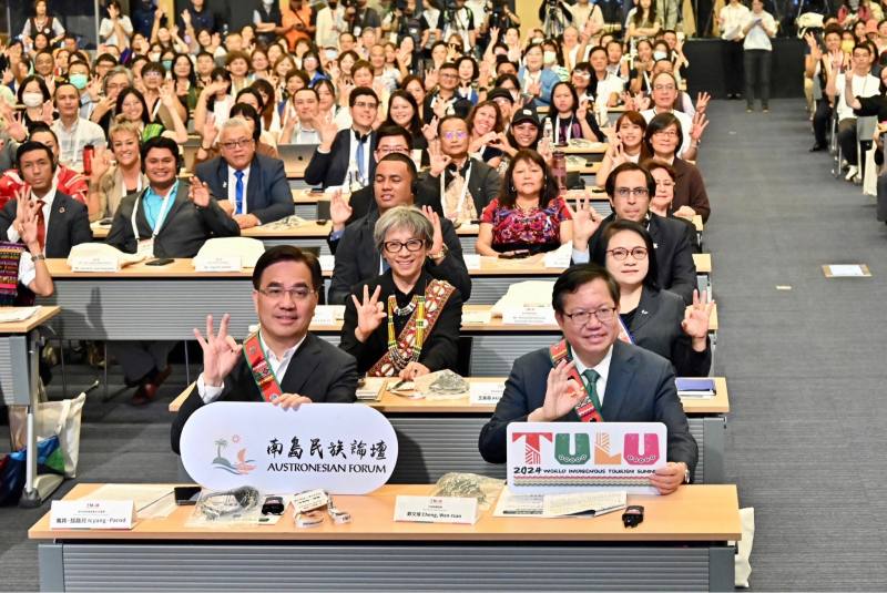 行政院副院長鄭文燦出席第三屆世界原住民族旅遊高峰會開幕式