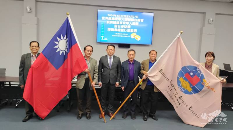 紀欽耀處長主持授旗，由兩位團長羅明(右3)及宋振標(左2)，以及副團長周金生(左1)、何天源(右2)代表