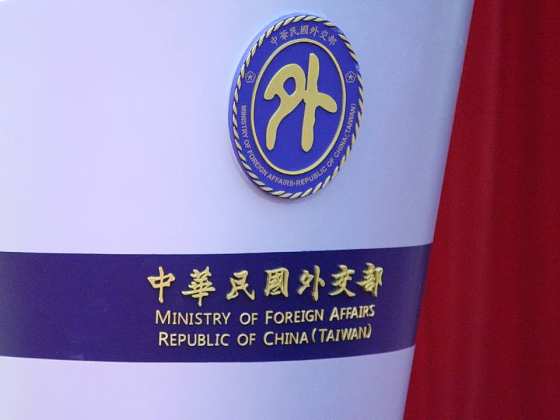 對於美國眾議院通過援台法案，外交部表示，美國國會展現對台灣安全承諾已是兩黨堅定共識