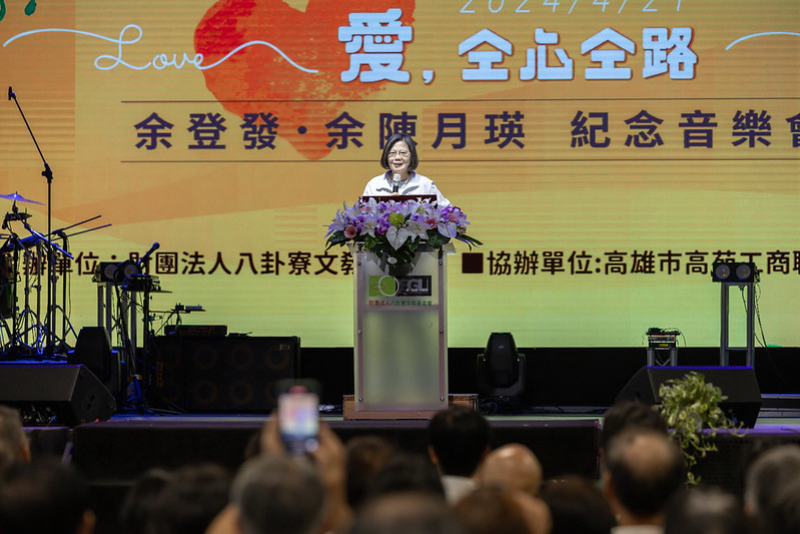 總統出席「余登發、余陳月瑛紀念音樂會」，並致詞