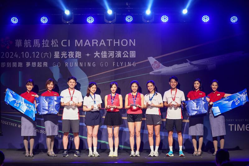 中華航空宣布，第1屆「華航馬拉松」星光夜跑活動10月12日開跑，即日起至6月23日開放報名，並結合音樂派對與趣味市集，開創國內馬拉松新風格。
