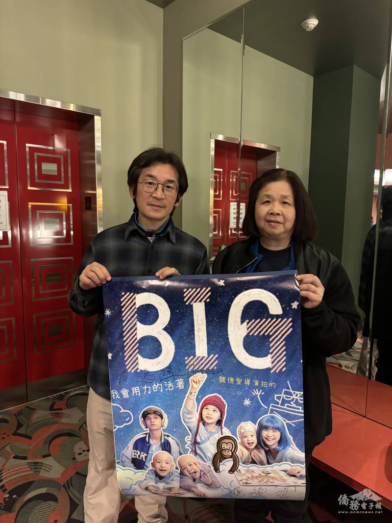 魏德聖帶著他的新作《BIG》到北美巡迴放映，會長楊逸鴻以簽名海報作為本次電影放映摸彩的獎品
