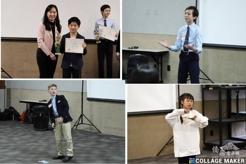 謝嘉文頒獎給中年級組許峻凱Vincent Hsu（左上）、何宣德Daniel Hare（右上）、馬紳Christopher Pepek（左下）、梁芷晴Emma Leung（右下）