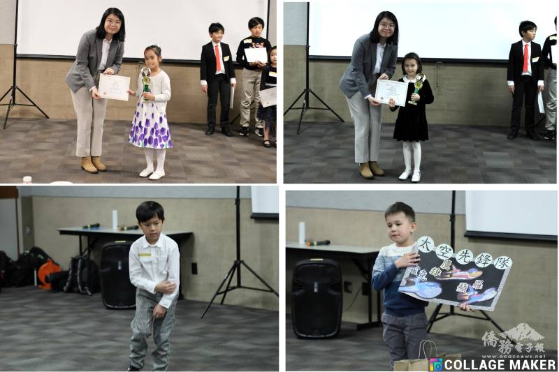 王鈺淇頒獎給低年級組周朵朵Lily Chapra（左上）、蔡房倍Esme Gulya（右上）、李毅晨Yi-Chen Li（左下）、陳鴻侖Leon Harris（右下）