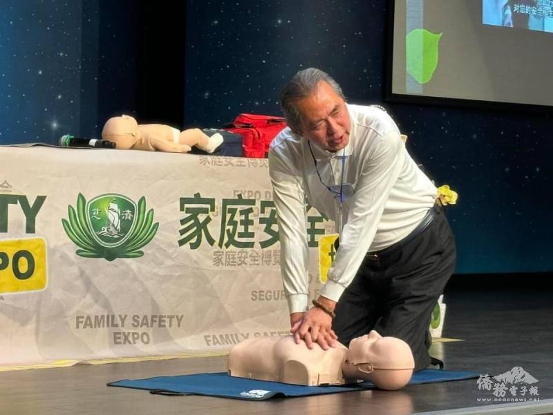 心肺復甦術（CPR）示範與教學、家庭安全、自然災害的應急能力專題講座