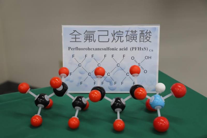 全氟己烷磺酸分子模型