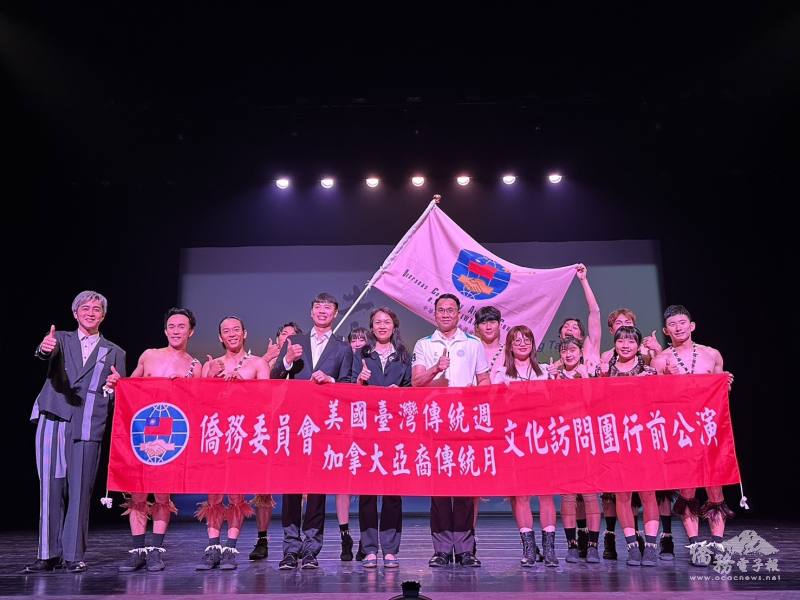 桃園市文化局唐副局長(前排右5)及展演中心秘書(前排右4)及福爾摩沙馬戲團團長(前排左4)亦出席參與盛會。