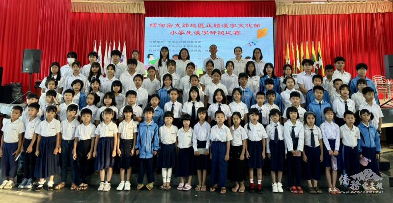 參賽者與師長合影