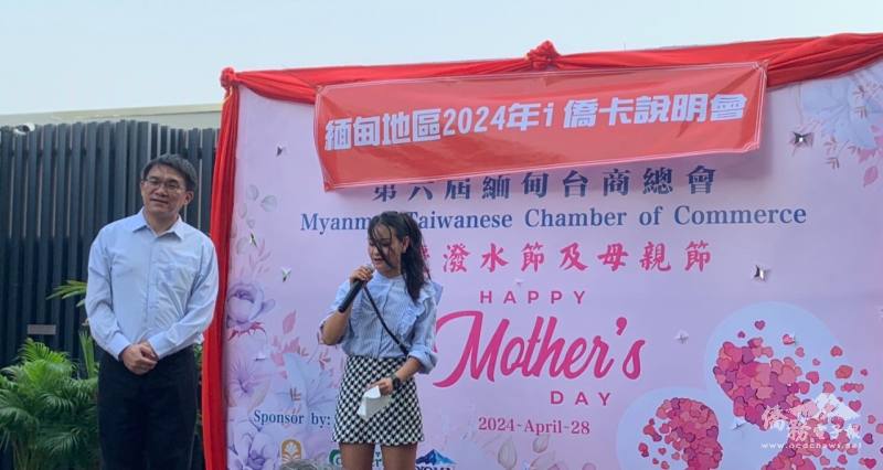 組長林冠宏介紹i僑卡特約商店