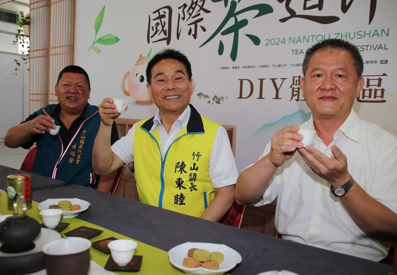 竹山鎮公所將舉辦第2屆竹山國際茶道節，鎮公所30日在主會場紫南宮停車場對外宣傳，竹山鎮長陳東睦（中）邀民眾一起來品茗、買好茶。